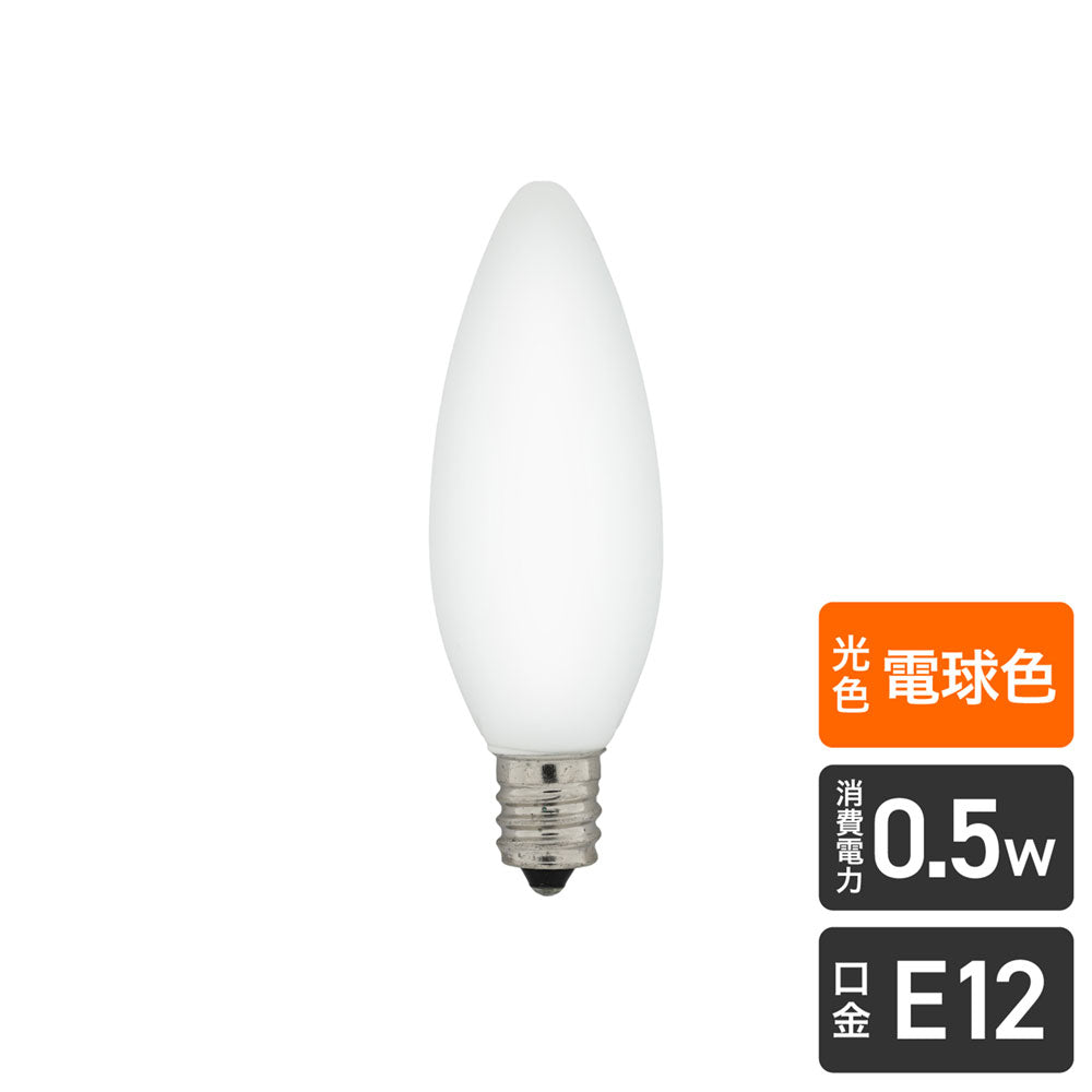 LDC1L-G-E12-G311_1690000_LED装飾電球 シャンデリア球タイプ E12 電球色相当_ELPA(エルパ・朝日電器)